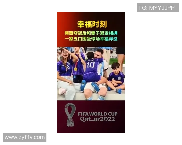 梅西与足球明星亲密互动视频展现球场背后的友谊与激情